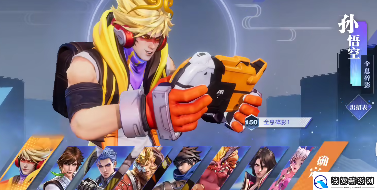 王者荣耀星之破晓体验服怎么玩王者荣耀星之破晓体验服玩法攻略