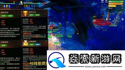 塔瑞斯世界开服职业推荐及如何选择