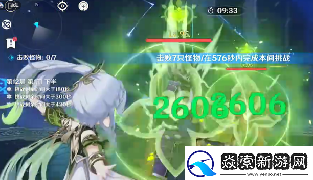 原神4.7深渊阵容怎么搭