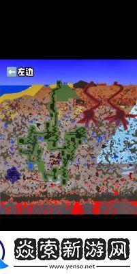 泰拉瑞亚地图选择指南