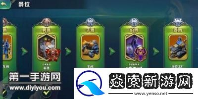 剑与家园牧师兵种评测