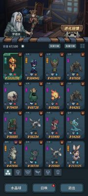 提灯与地下城大师2平民通关技巧分享