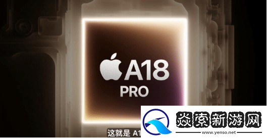 苹果发布会上公开了哪些东西