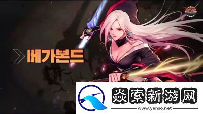 DNF女鬼剑士职业详解