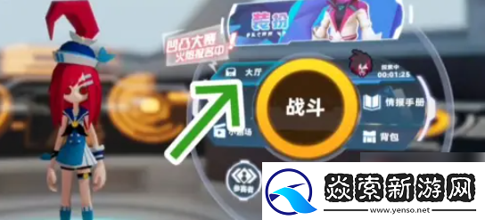 凹凸世界手游怎么参加凹凸大赛