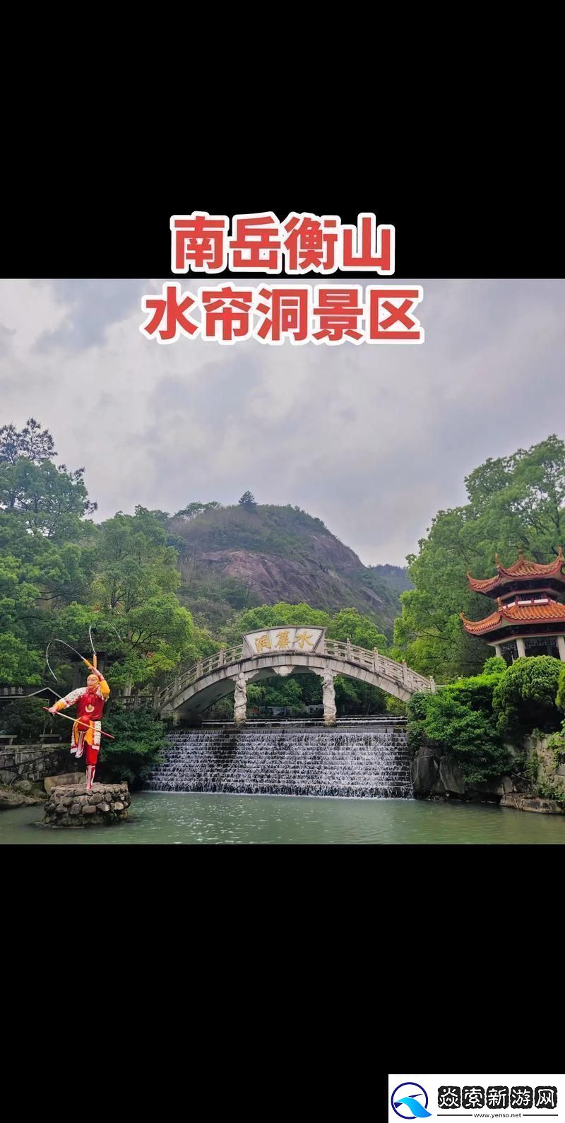 妈**水帘洞水一般几天恢复