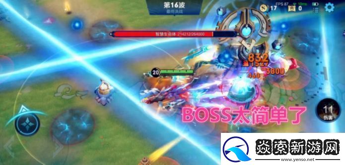 王者荣耀机关百炼22怎么过