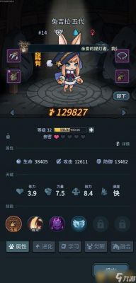 提灯与地下城大师2平民通关技巧分享