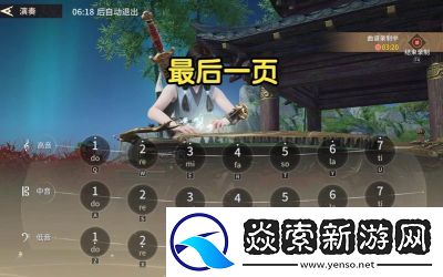 【攻略大全】永劫无间手游同源共鸣使用方法详解