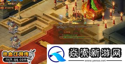 热血江湖四象玩法