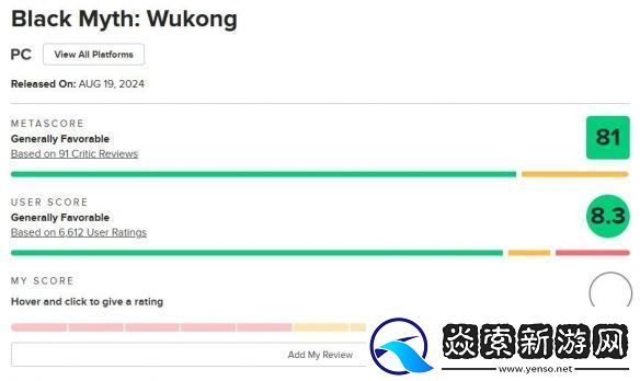狗急跳墙！外媒发长文称黑神话不配TGA年度最佳