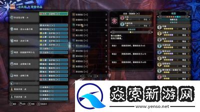 怪物猎人世界轻弩推荐与技巧