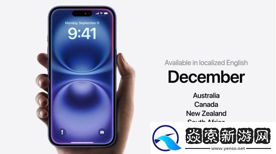 苹果发布会上公开了哪些东西