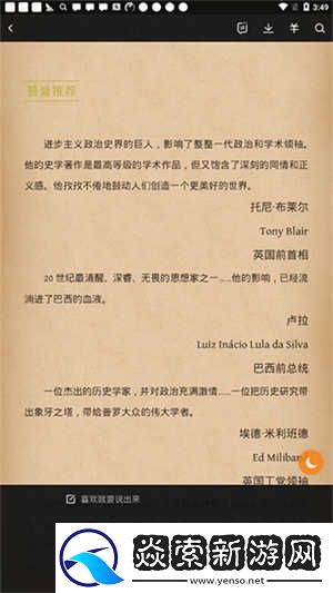 看书神器去广告版0看书神器去广告版旧版本v9.191.216