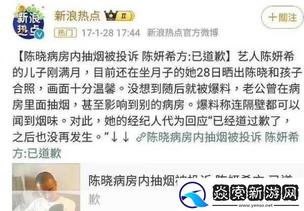 黑料今日黑料热门黑料