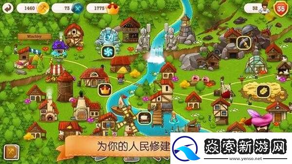 想知道村庄日记