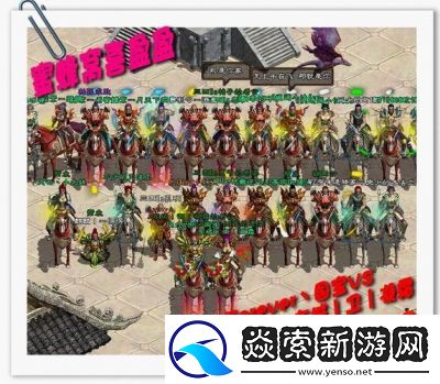 绿色征途手游押镖玩法指南