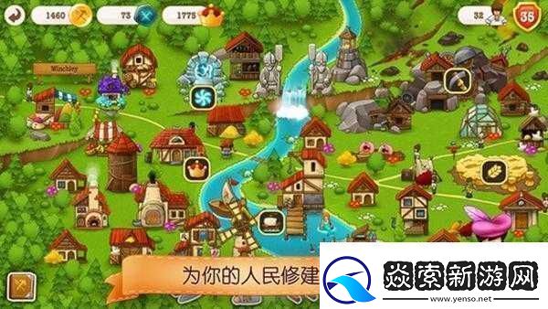 想知道村庄日记