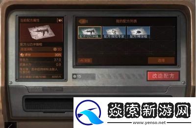 明日之后物品无法市场出售解决方法或者