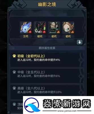 提灯与地下城兔吉拉升级攻略