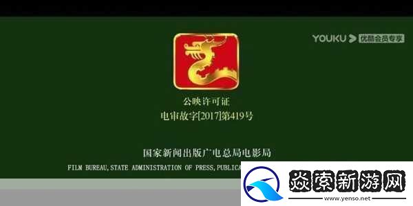 九一传媒制片厂的制作流程