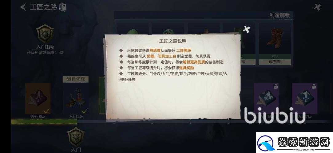 冰原守卫者等级快速提升方法大揭秘及技巧分享