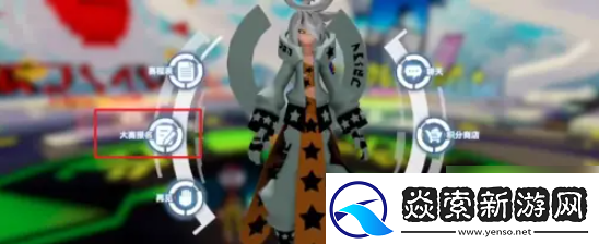 凹凸世界手游怎么参加凹凸大赛