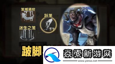 湮灭边界线李技能详解及攻略大全