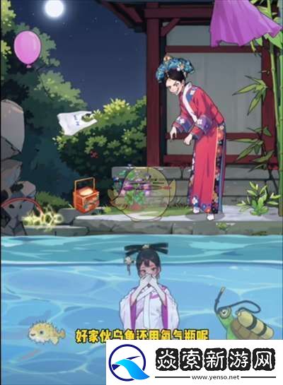 玩梗老司机淳常在落水怎么过