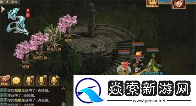 问道手游2月28日最新探案任务失踪了