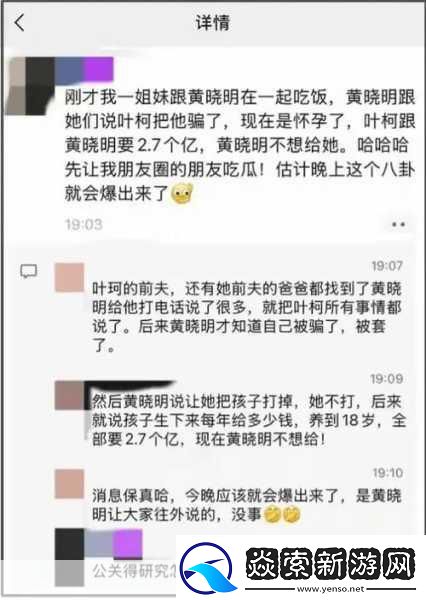 黑料今日黑料热门黑料