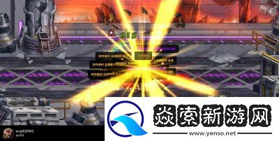 DNF韩服电厂副本攻略