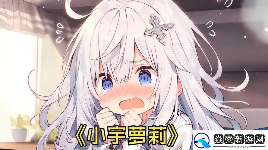 一觉醒来发现还在身体里