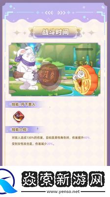 梦境食旅白雪公主员工图鉴