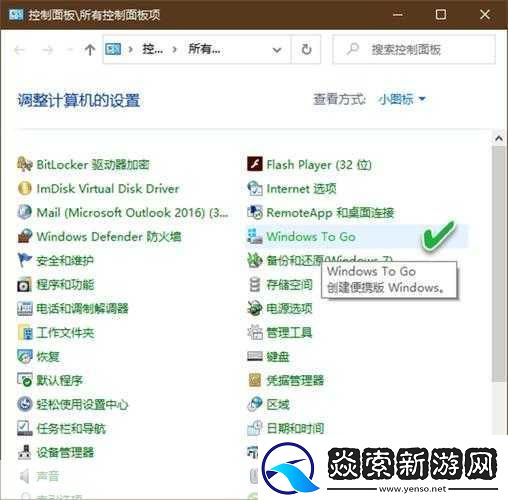 哪里可以找到高清WINDOWS免费版站