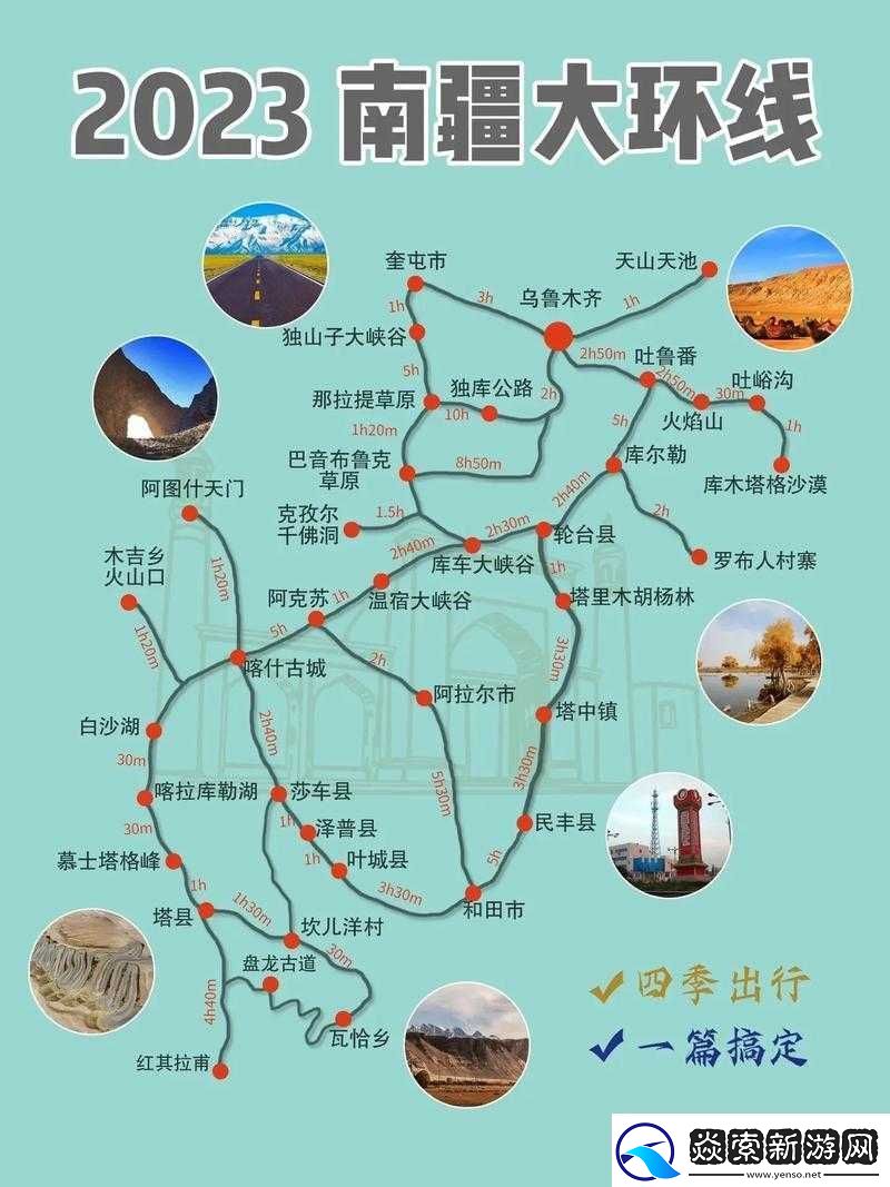 宝可梦大探险水炮技能石怎么搭配