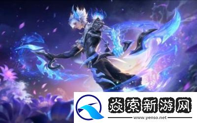 2024年王者荣耀KPL总决赛