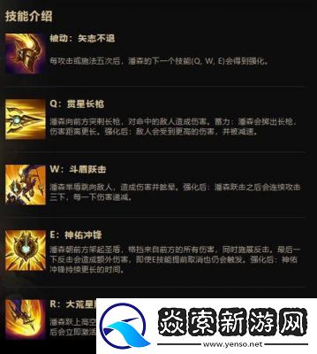 湮灭边界线地狱猫技能详解