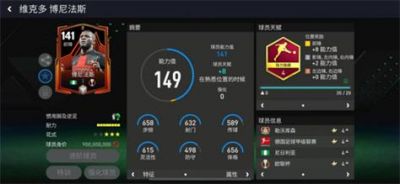 fifa足球世界最新玩法