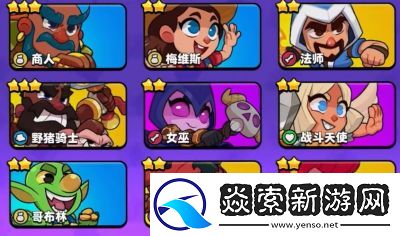 爆裂小队帕姆技能介绍及玩法技巧