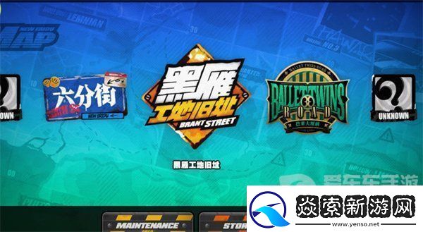 绝区零黑雁工地旧址任务怎么过