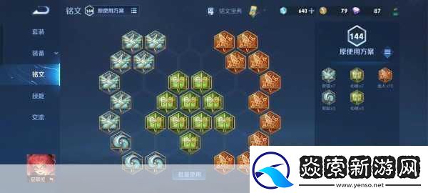 王者荣耀最强王者之路