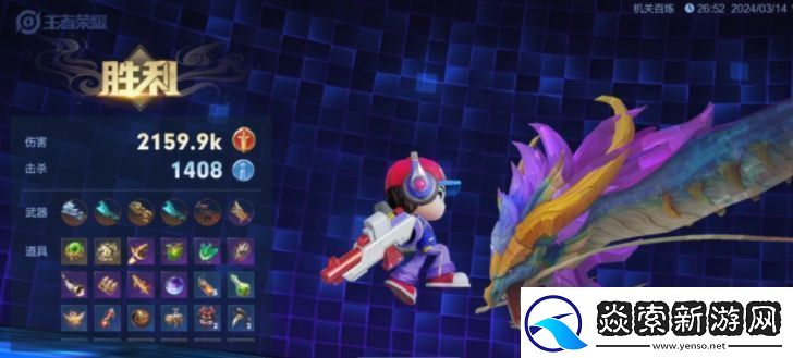 王者荣耀机关百炼22怎么过