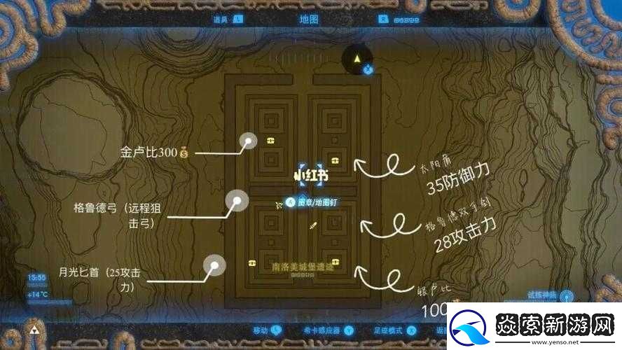 城堡传说第三层偷渡指南