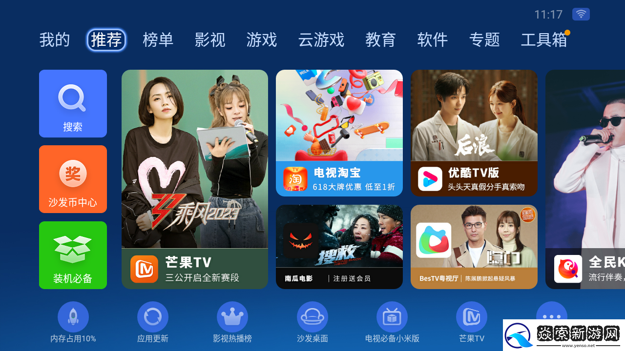 家里WiFi信号差怎么办