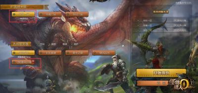 怪物猎人ol可以玩了