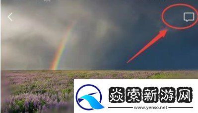 微信怎么看访客记录