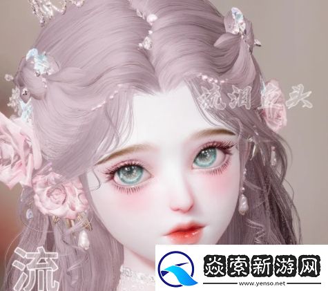 以闪亮之名缇洛的捏脸数据是什么