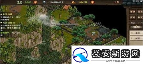 烟雨江湖暗器风云任务如何完成