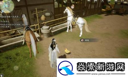 射雕手游动物在哪里找